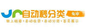 金山工业区今日热搜榜